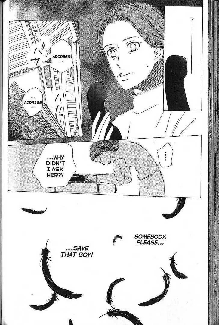 Read Kare-Kano. chapter 67 image 21 on Lezhin