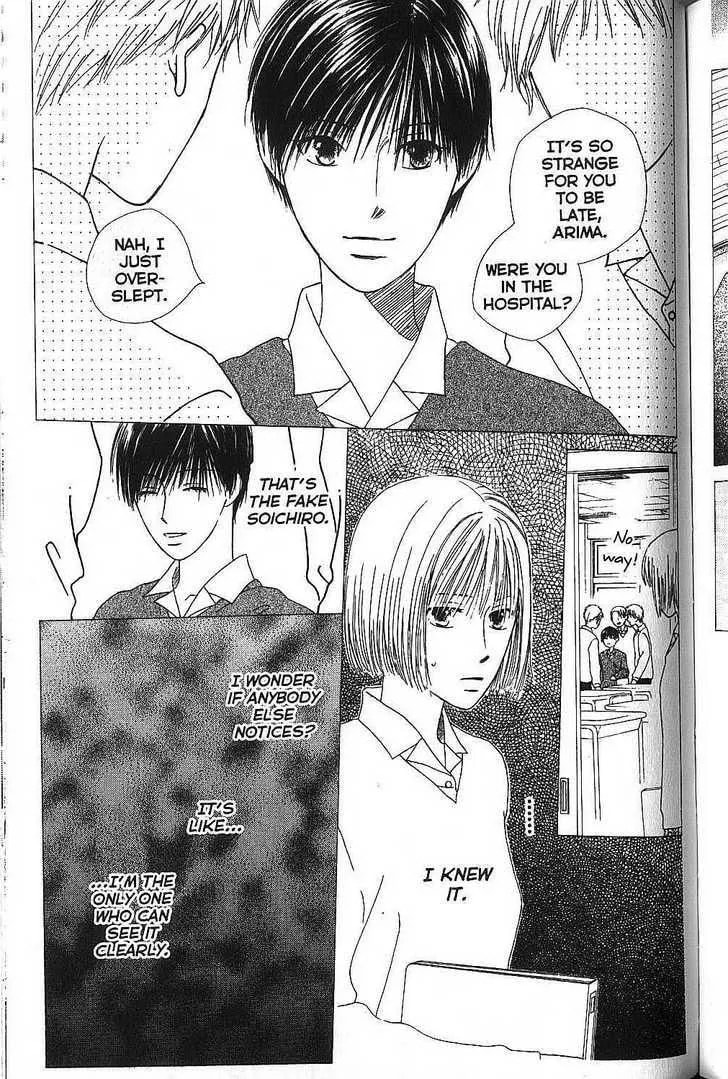 Read Kare-Kano. chapter 67 image 22 on Lezhin