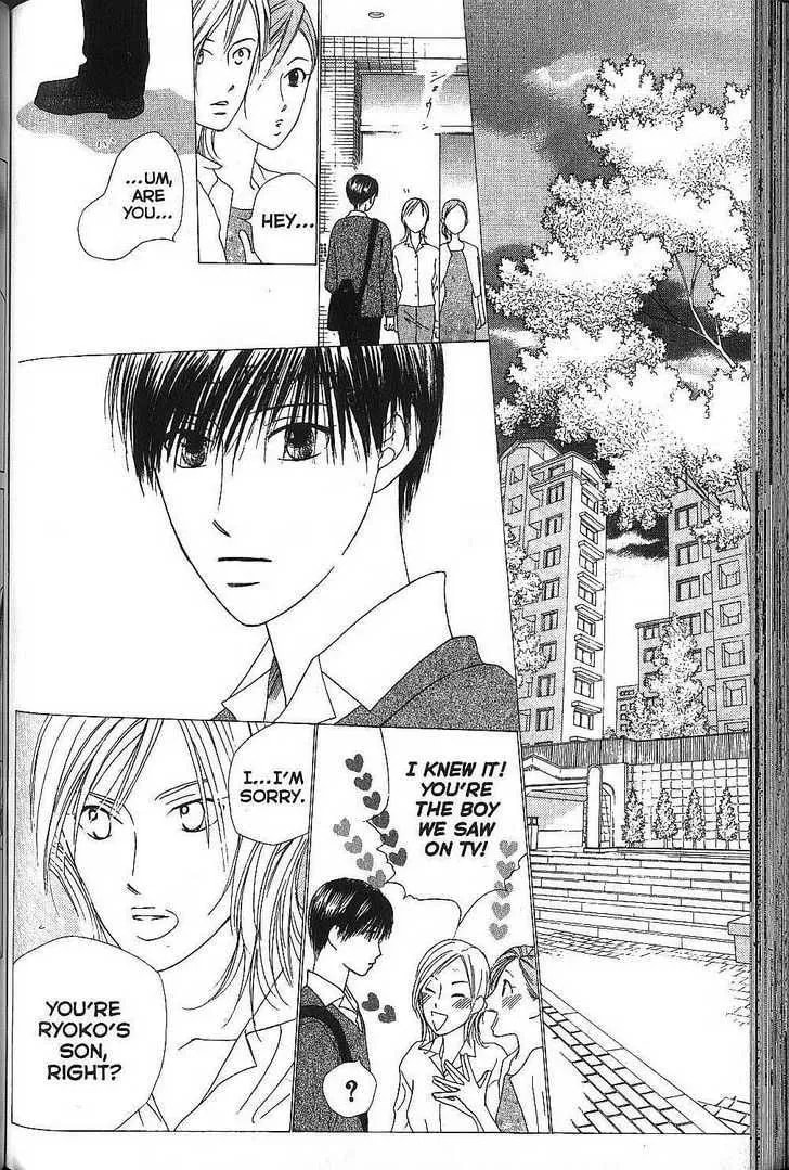Read Kare-Kano. chapter 67 image 25 on Lezhin
