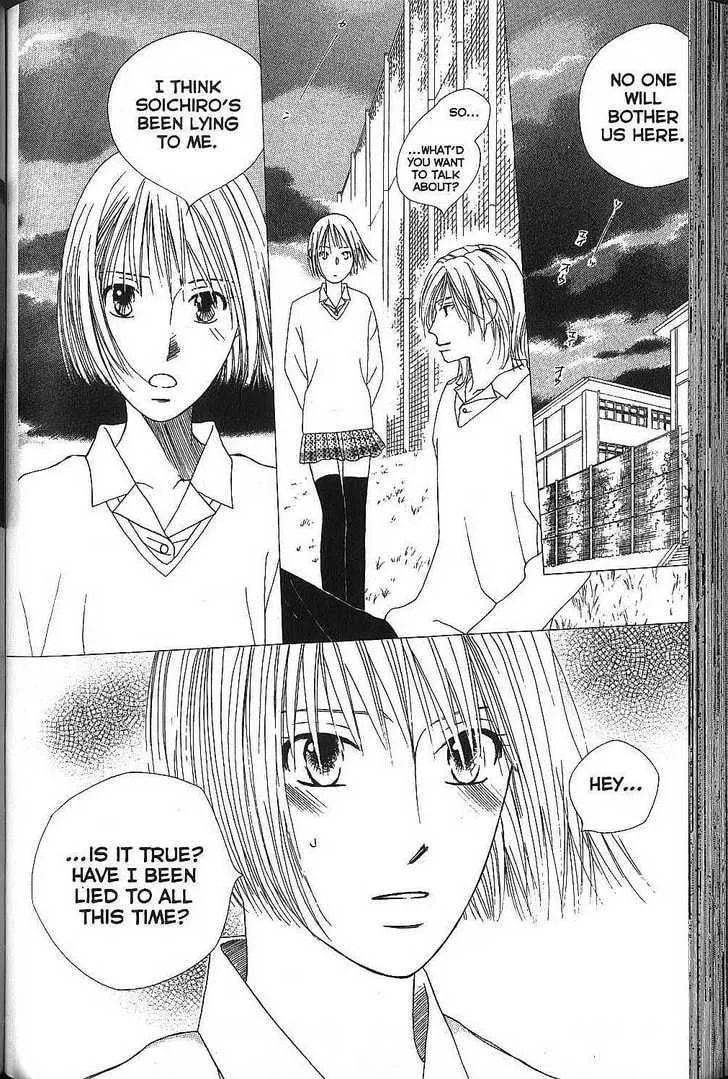 Read Kare-Kano. chapter 67 image 29 on Lezhin