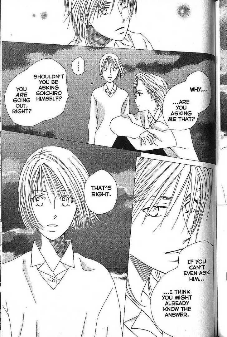 Read Kare-Kano. chapter 67 image 30 on Lezhin