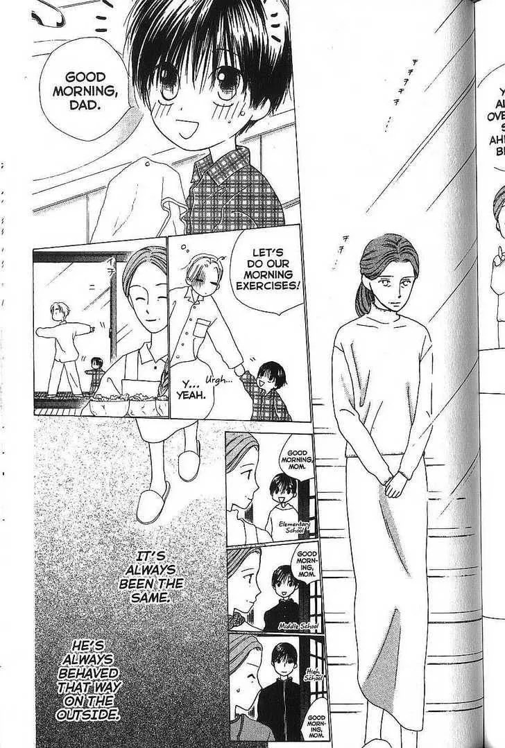 Read Kare-Kano. chapter 67 image 4 on Lezhin