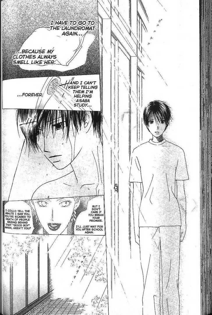 Read Kare-Kano. chapter 67 image 5 on Lezhin