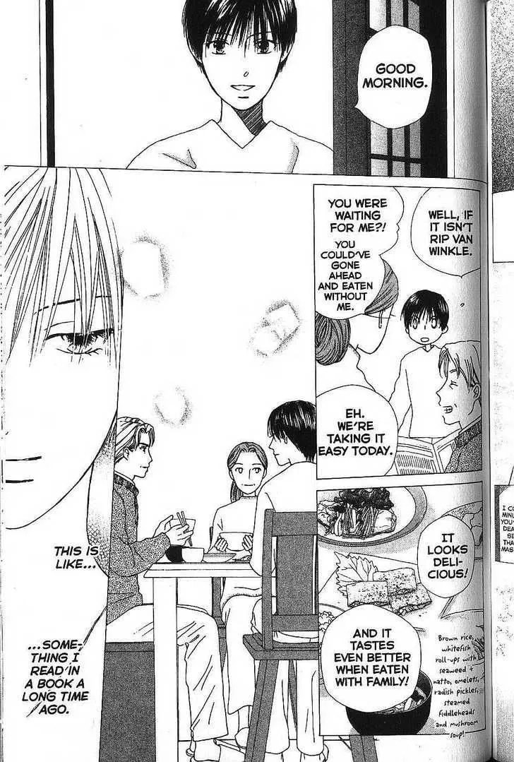 Read Kare-Kano. chapter 67 image 6 on Lezhin