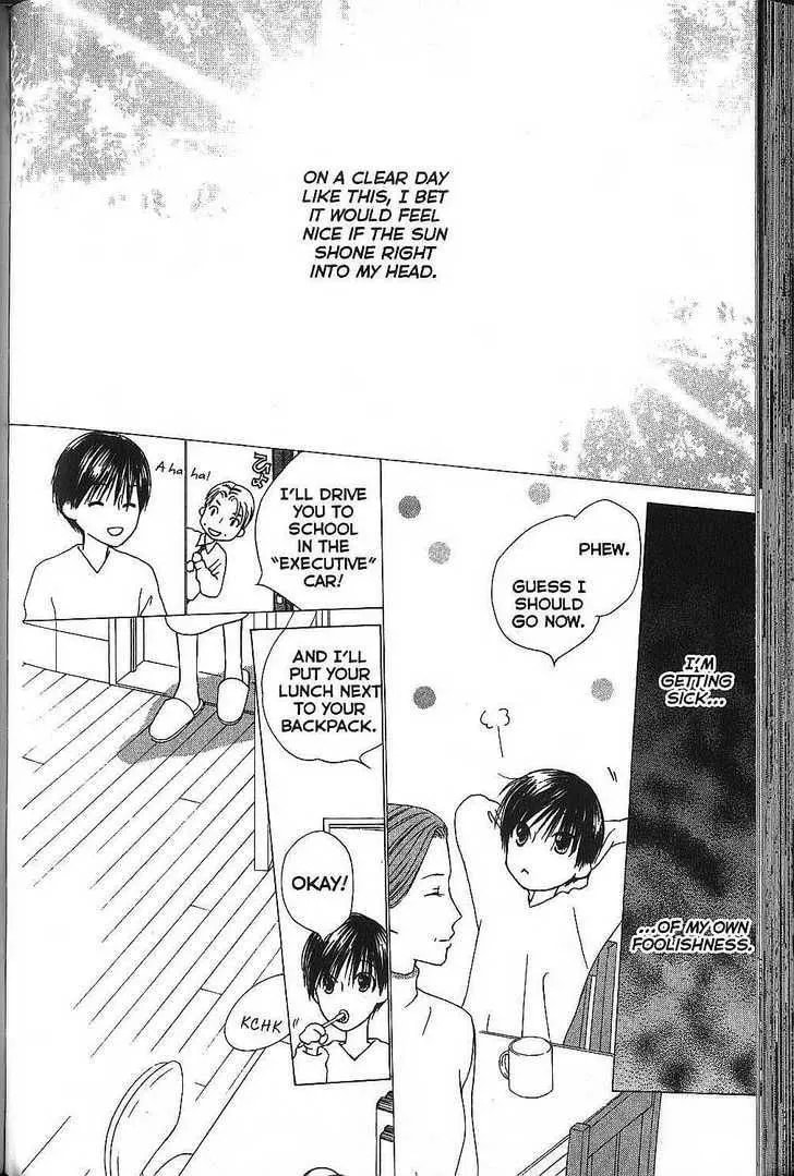 Read Kare-Kano. chapter 67 image 7 on Lezhin