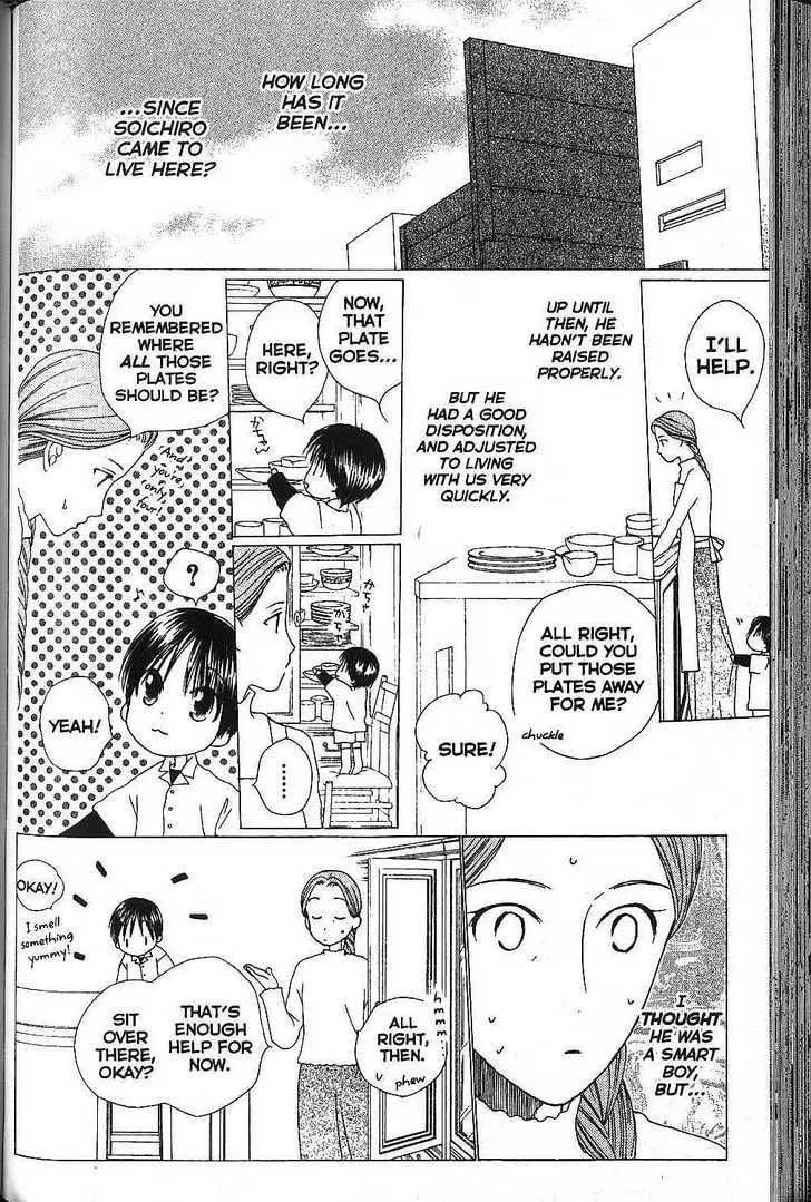 Read Kare-Kano. chapter 67 image 9 on Lezhin