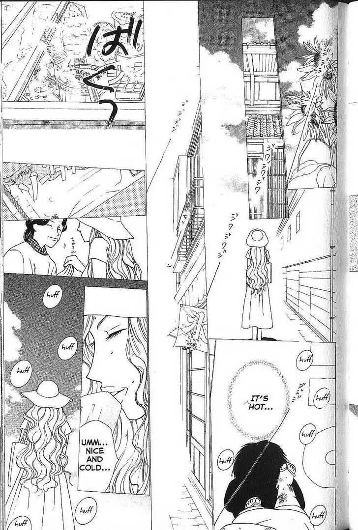 Read Kare-Kano. chapter 69 image 10 on Lezhin