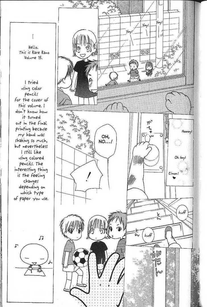 Read Kare-Kano. chapter 69 image 18 on Lezhin