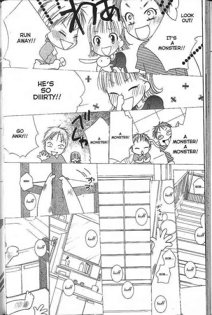 Read Kare-Kano. chapter 69 image 19 on Lezhin