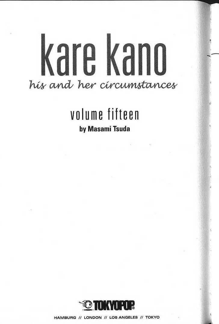 Read Kare-Kano. chapter 69 image 2 on Lezhin