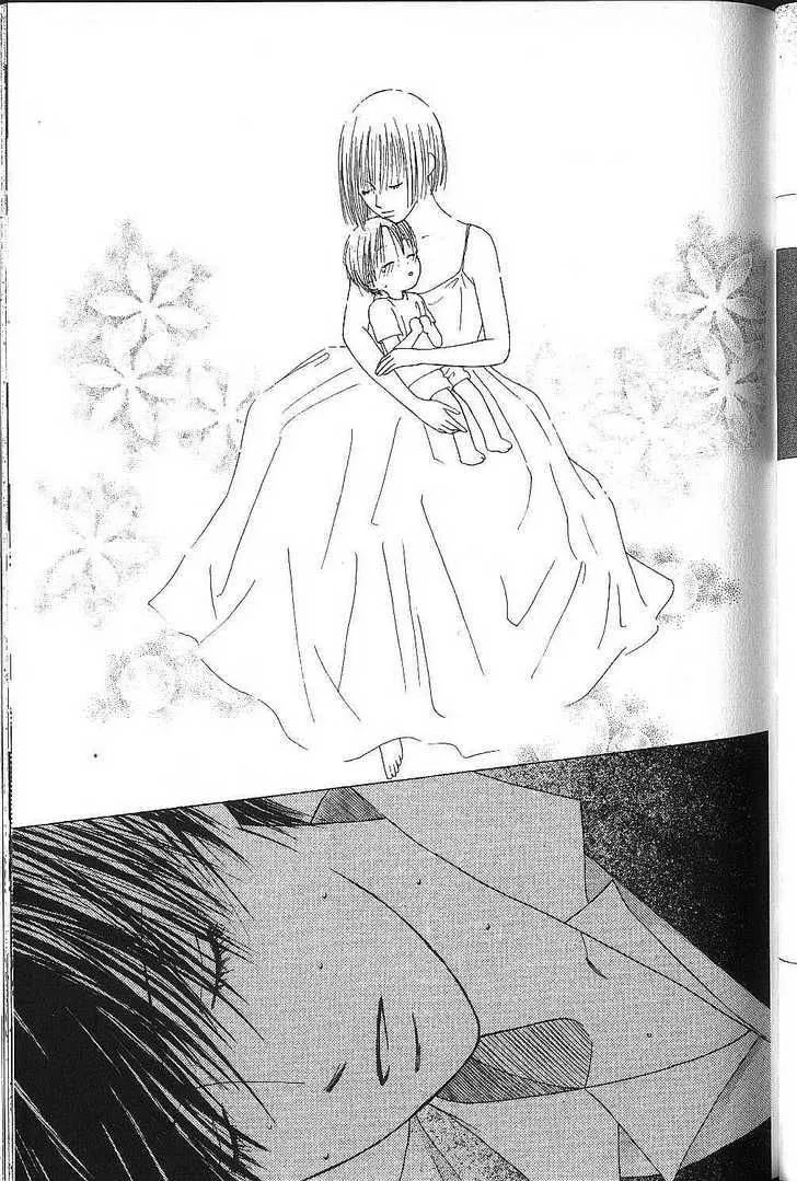 Read Kare-Kano. chapter 69 image 22 on Lezhin