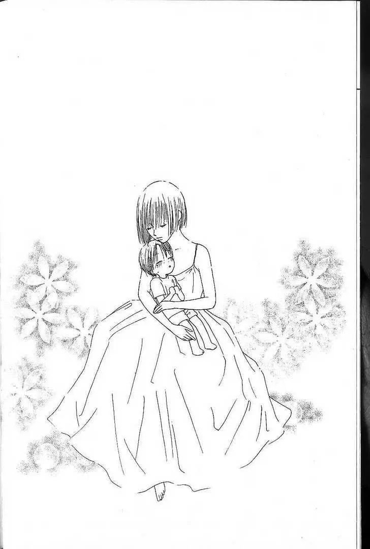 Read Kare-Kano. chapter 69 image 3 on Lezhin