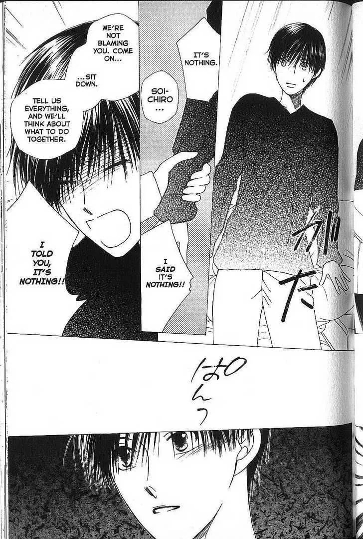 Read Kare-Kano. chapter 69 image 34 on Lezhin