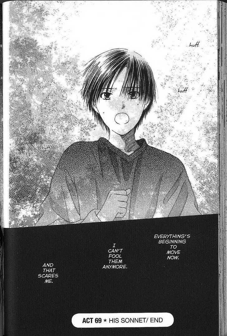 Read Kare-Kano. chapter 69 image 37 on Lezhin