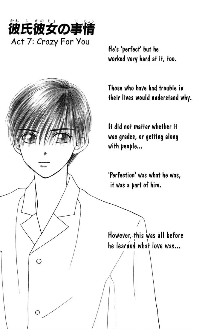 Read Kare-Kano. chapter 7 image 0 on Lezhin