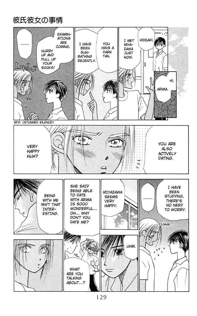 Read Kare-Kano. chapter 7 image 10 on Lezhin