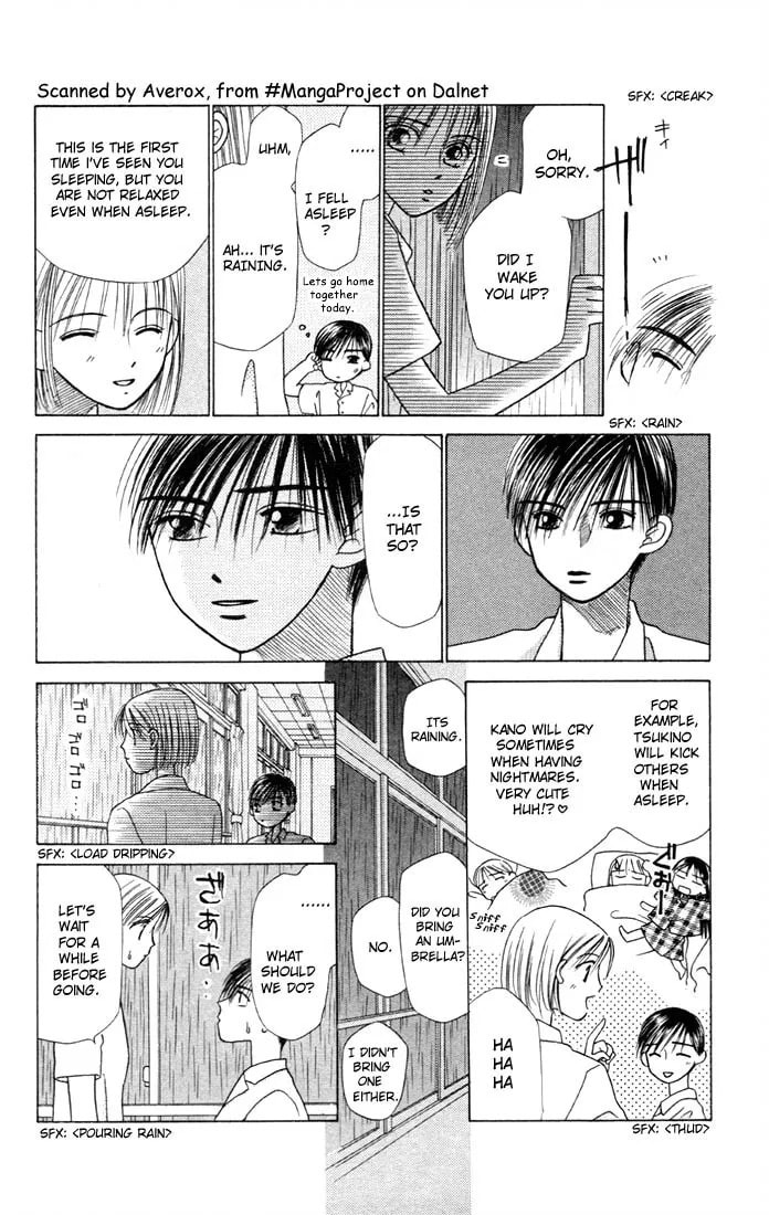 Read Kare-Kano. chapter 7 image 13 on Lezhin