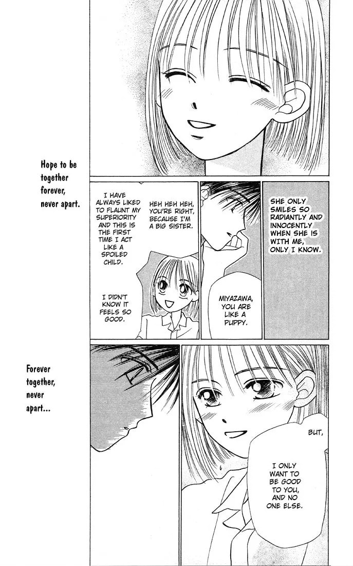 Read Kare-Kano. chapter 7 image 15 on Lezhin