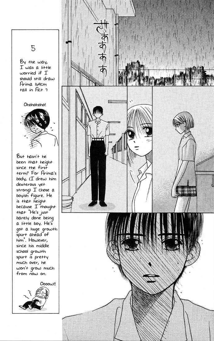 Read Kare-Kano. chapter 7 image 20 on Lezhin