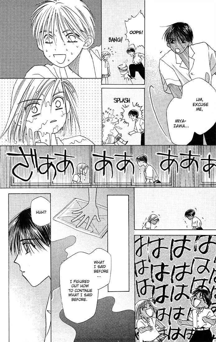 Read Kare-Kano. chapter 7 image 21 on Lezhin