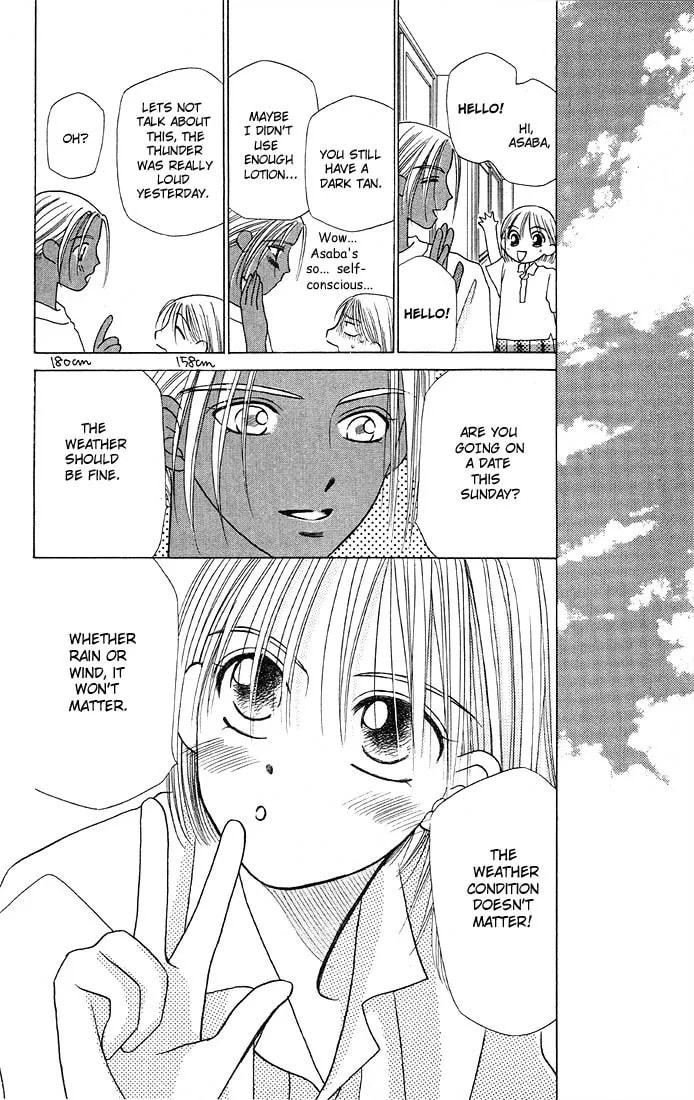 Read Kare-Kano. chapter 7 image 29 on Lezhin