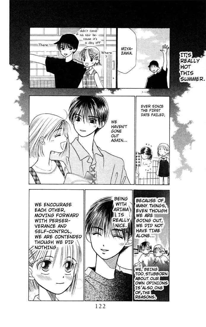 Read Kare-Kano. chapter 7 image 3 on Lezhin