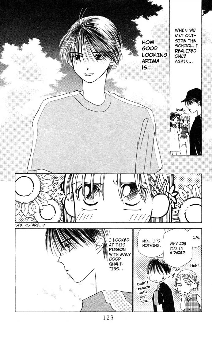 Read Kare-Kano. chapter 7 image 4 on Lezhin