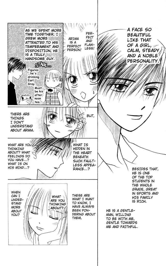 Read Kare-Kano. chapter 7 image 5 on Lezhin