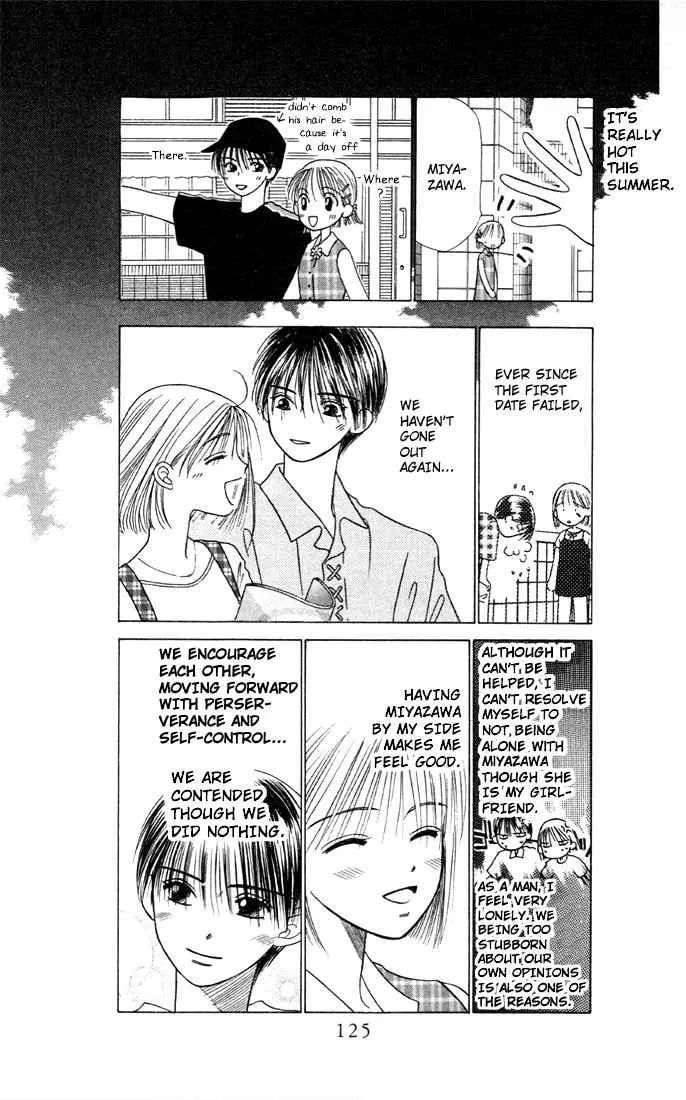 Read Kare-Kano. chapter 7 image 6 on Lezhin