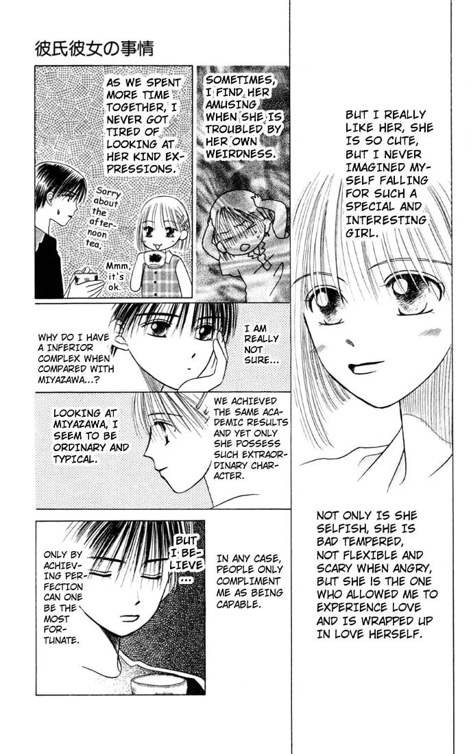 Read Kare-Kano. chapter 7 image 8 on Lezhin