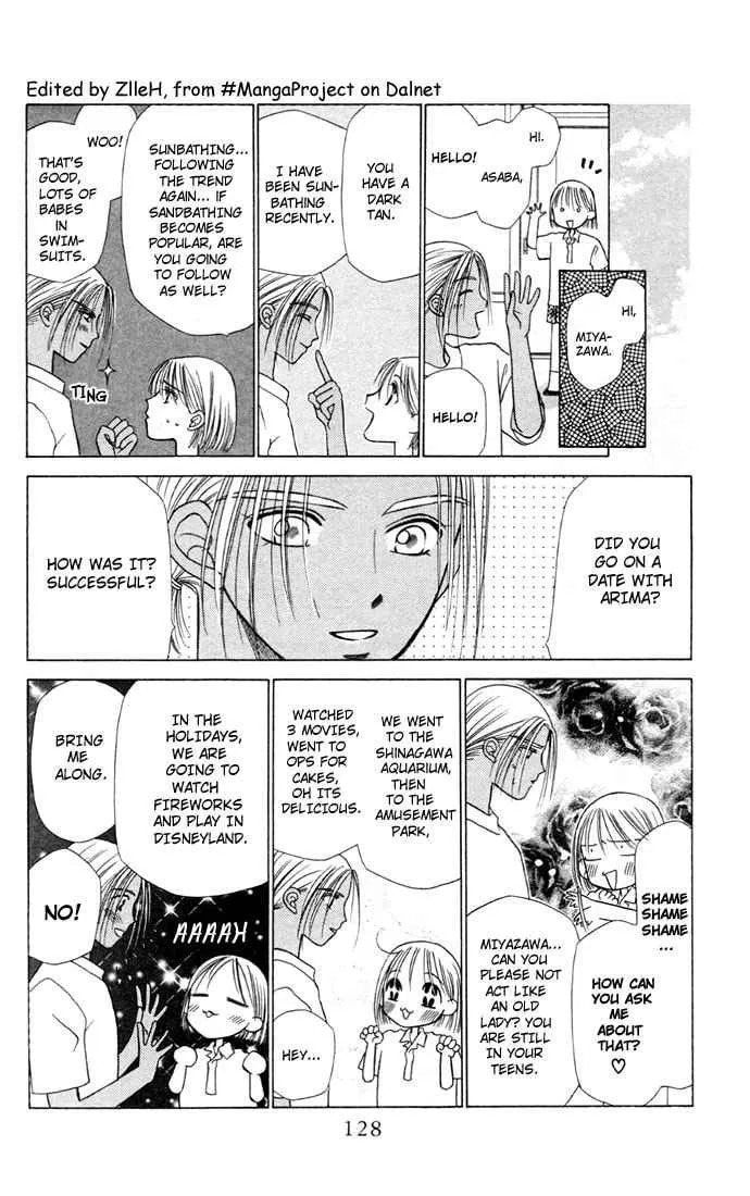 Read Kare-Kano. chapter 7 image 9 on Lezhin