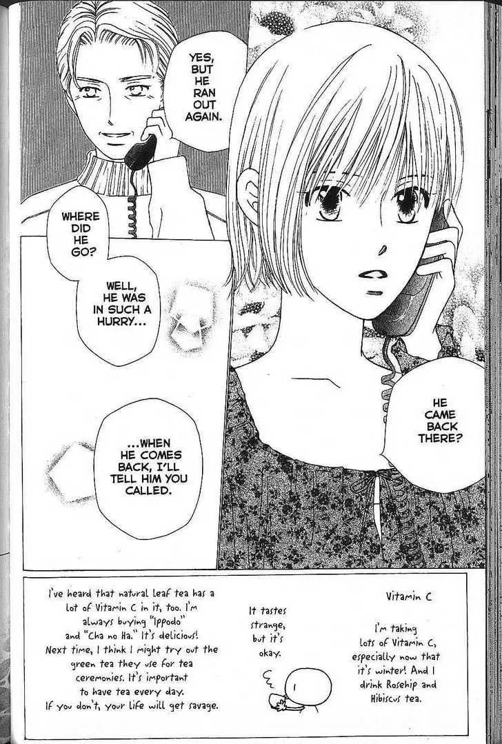 Read Kare-Kano. chapter 70 image 1 on Lezhin