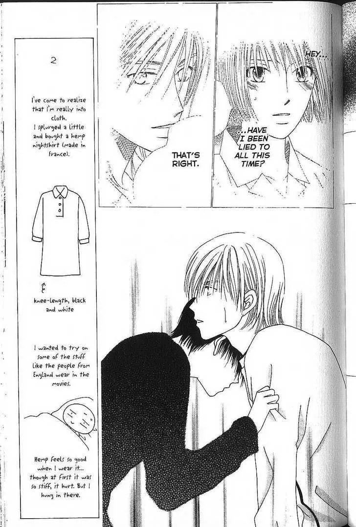 Read Kare-Kano. chapter 70 image 10 on Lezhin