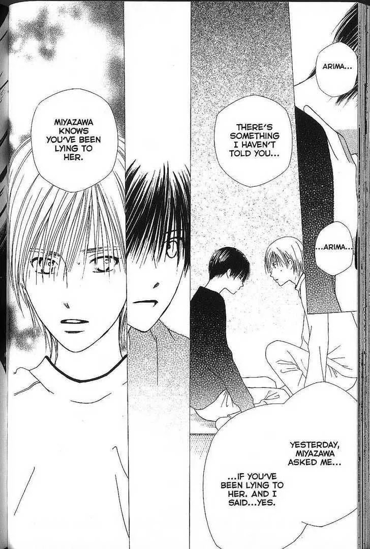 Read Kare-Kano. chapter 70 image 11 on Lezhin