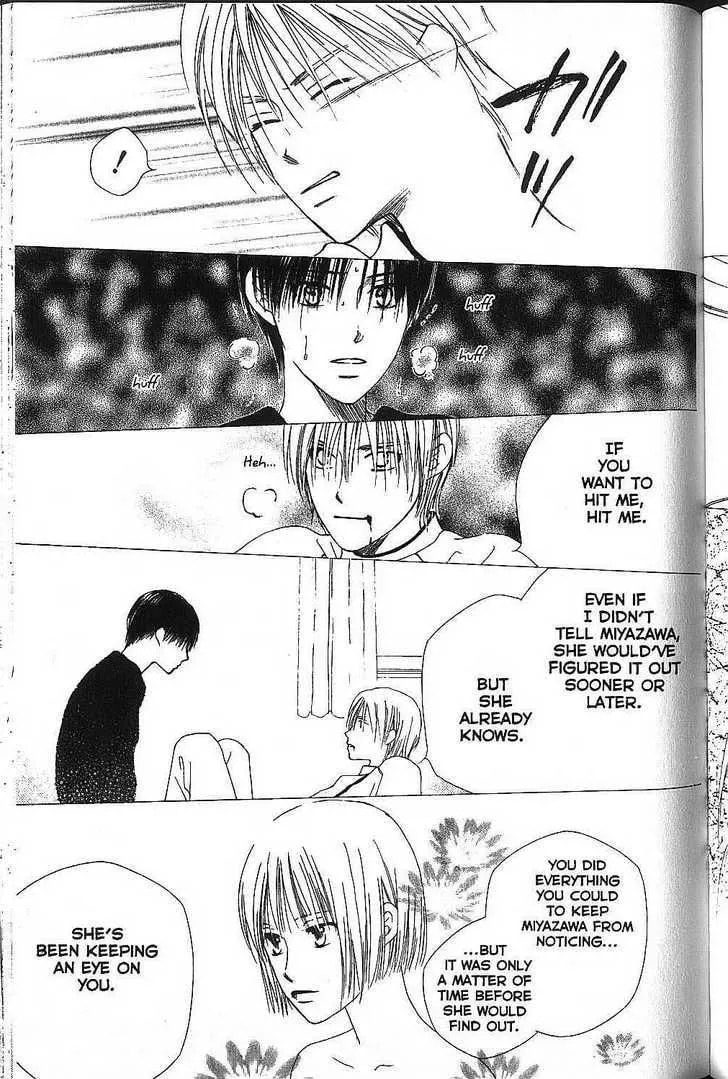 Read Kare-Kano. chapter 70 image 14 on Lezhin