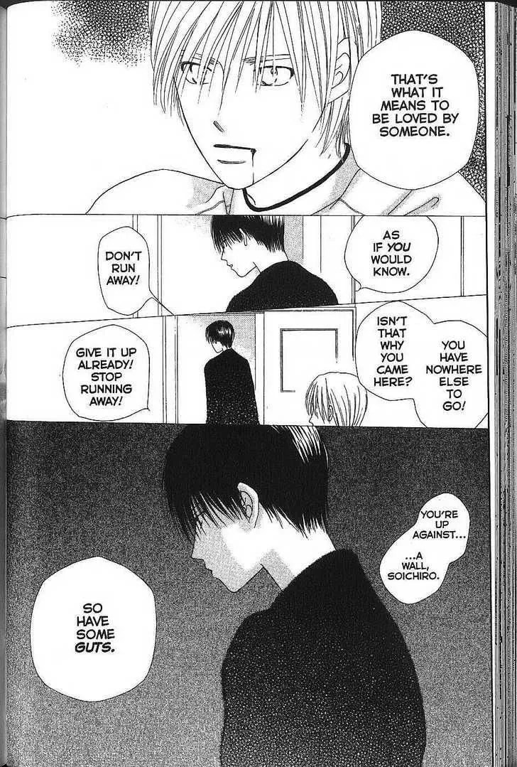 Read Kare-Kano. chapter 70 image 15 on Lezhin