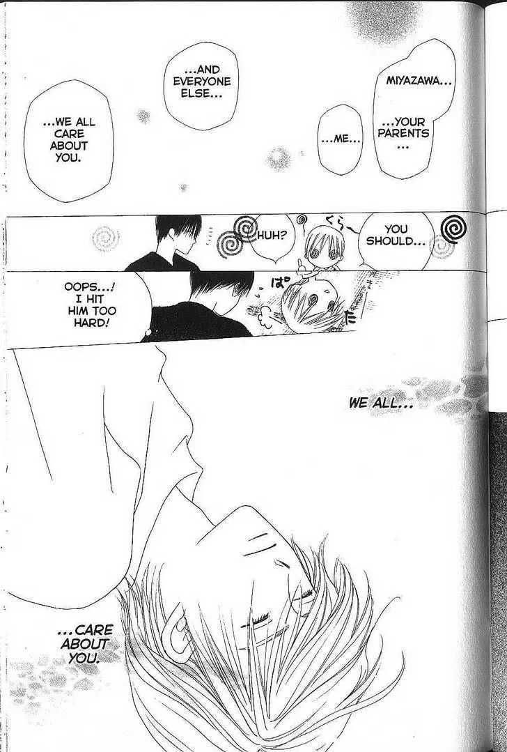 Read Kare-Kano. chapter 70 image 16 on Lezhin