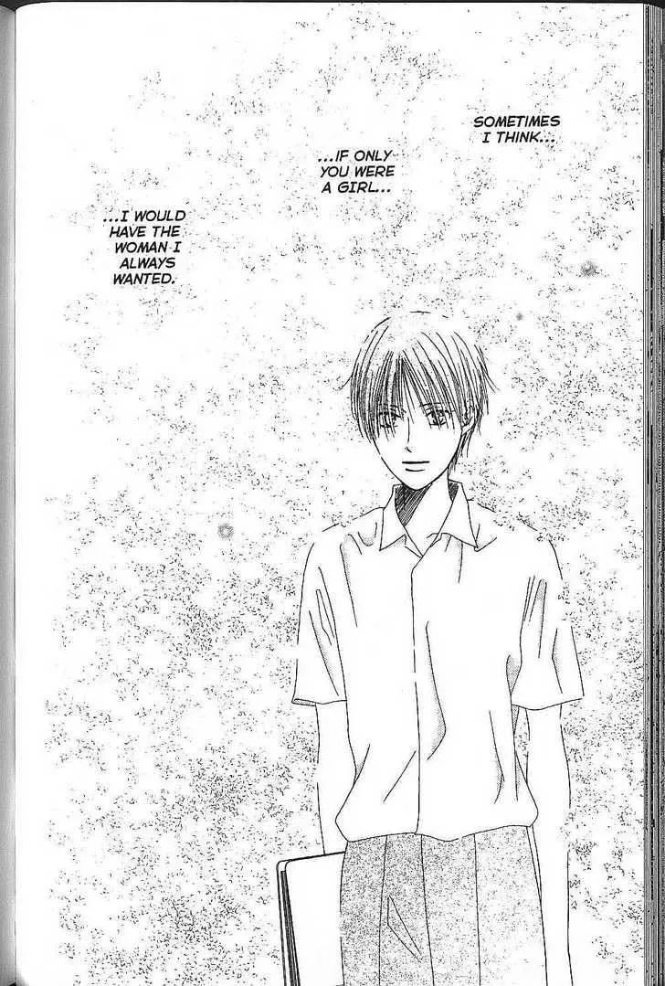 Read Kare-Kano. chapter 70 image 17 on Lezhin