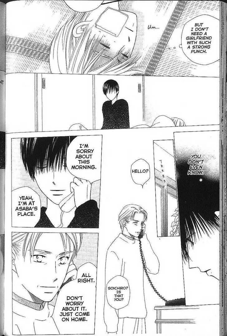 Read Kare-Kano. chapter 70 image 19 on Lezhin