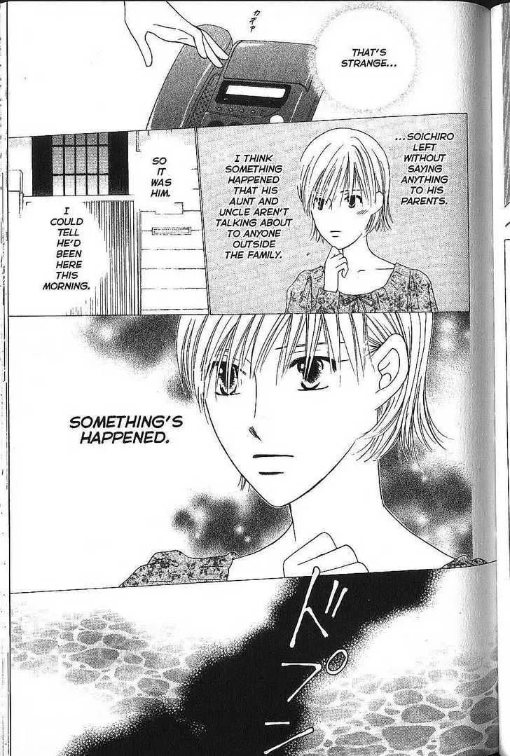 Read Kare-Kano. chapter 70 image 2 on Lezhin