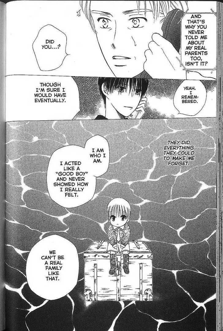 Read Kare-Kano. chapter 70 image 21 on Lezhin