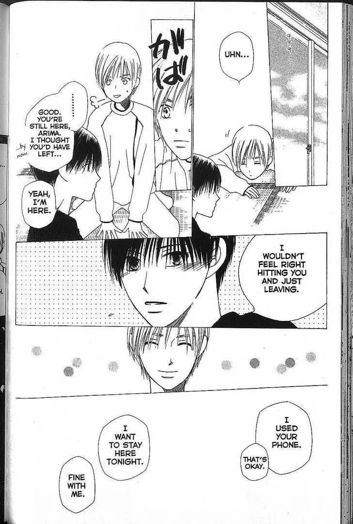 Read Kare-Kano. chapter 70 image 23 on Lezhin