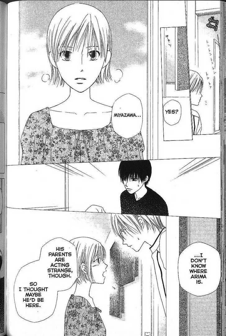 Read Kare-Kano. chapter 70 image 25 on Lezhin