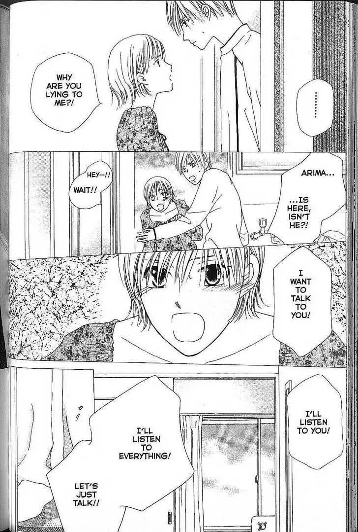Read Kare-Kano. chapter 70 image 27 on Lezhin