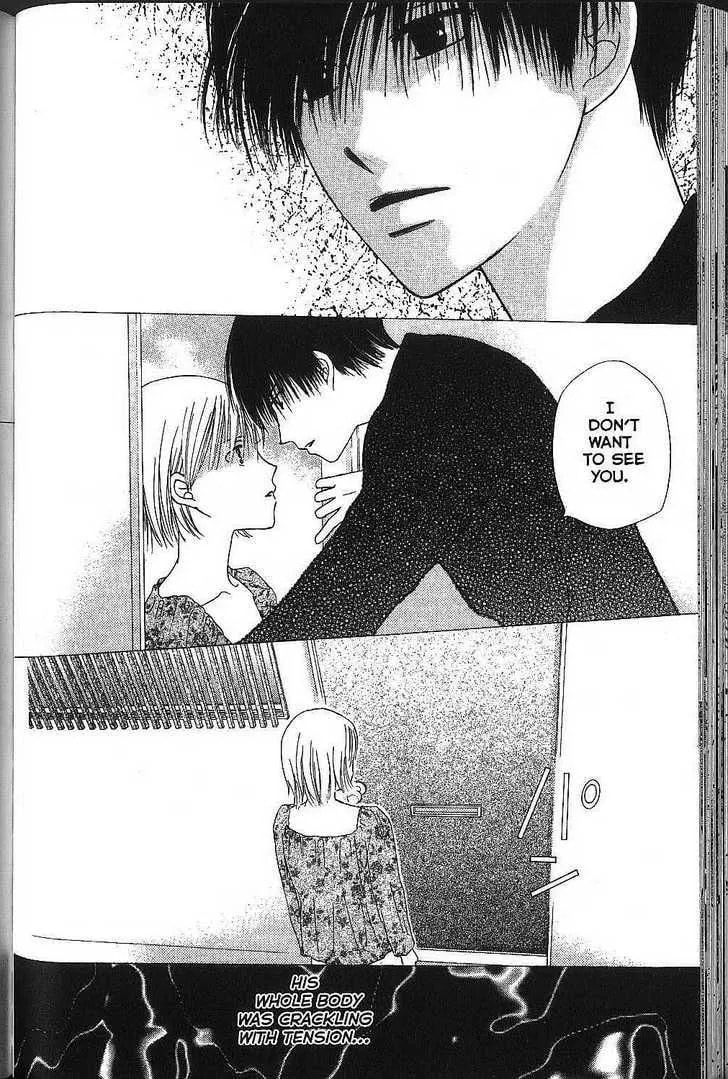 Read Kare-Kano. chapter 70 image 29 on Lezhin