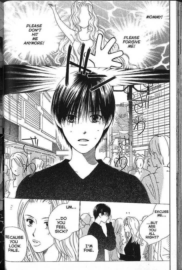 Read Kare-Kano. chapter 70 image 3 on Lezhin