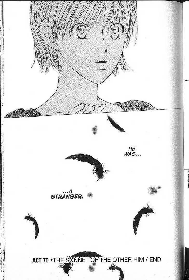 Read Kare-Kano. chapter 70 image 30 on Lezhin
