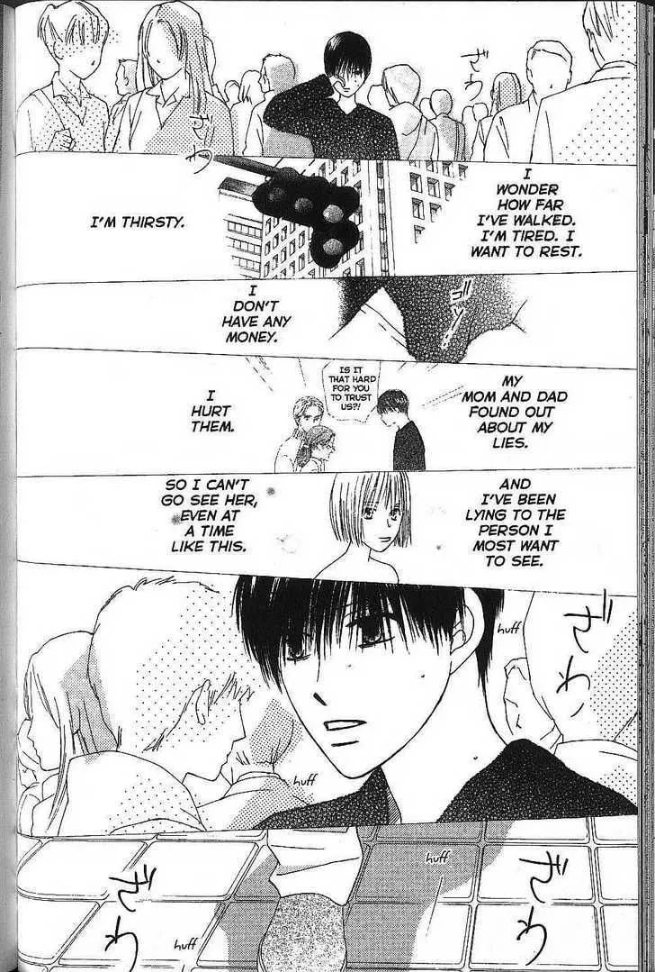 Read Kare-Kano. chapter 70 image 5 on Lezhin