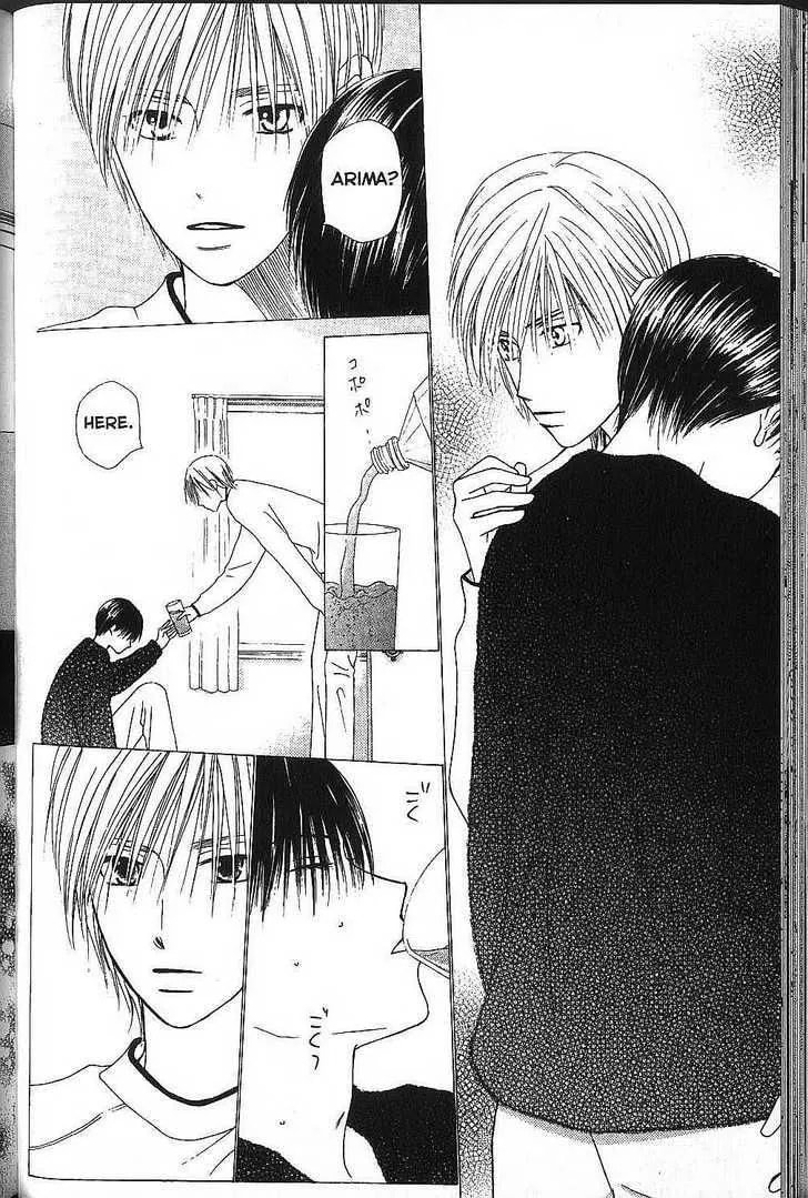 Read Kare-Kano. chapter 70 image 7 on Lezhin