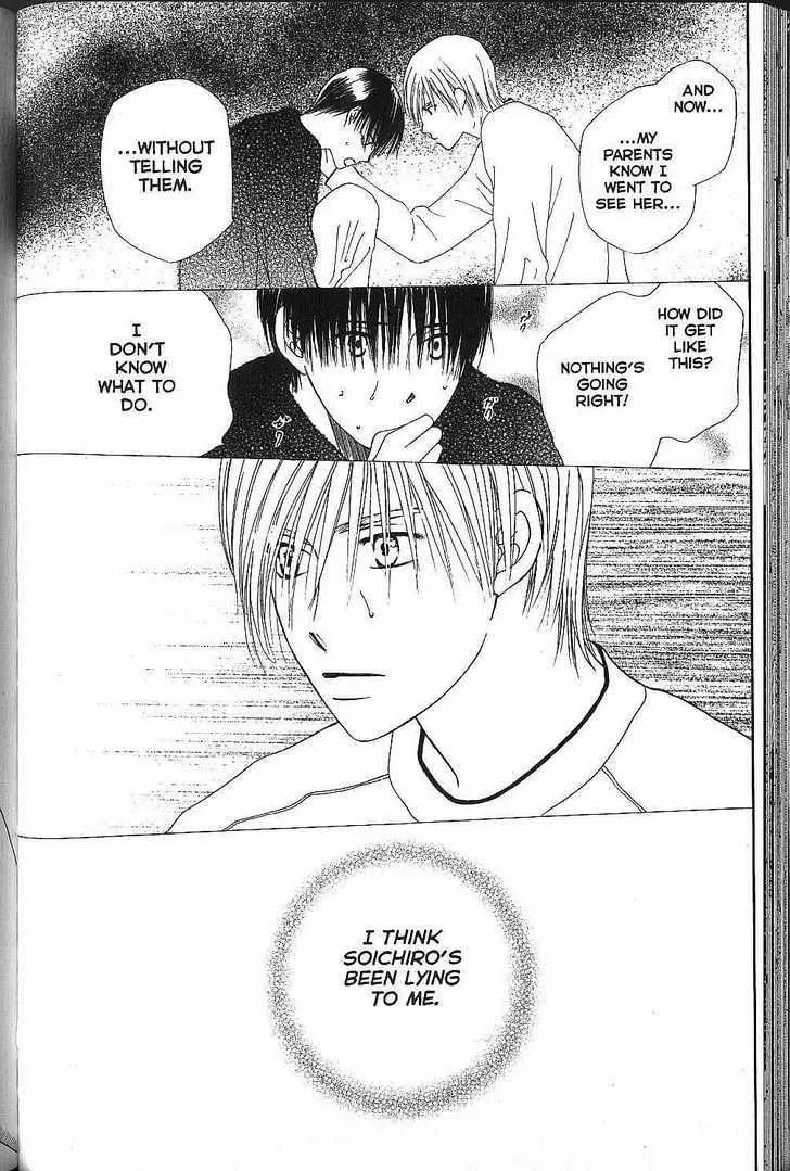 Read Kare-Kano. chapter 70 image 9 on Lezhin